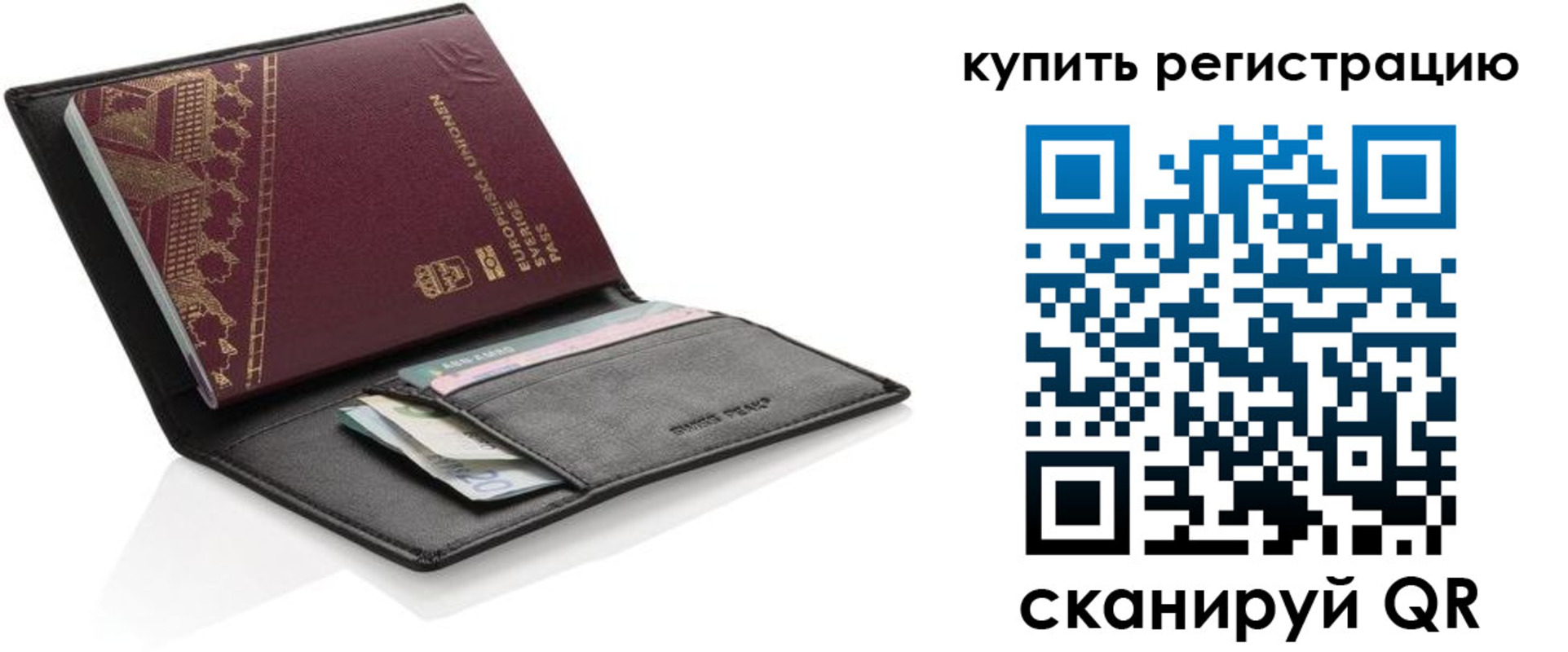 прописка поиск в Краснокамске
