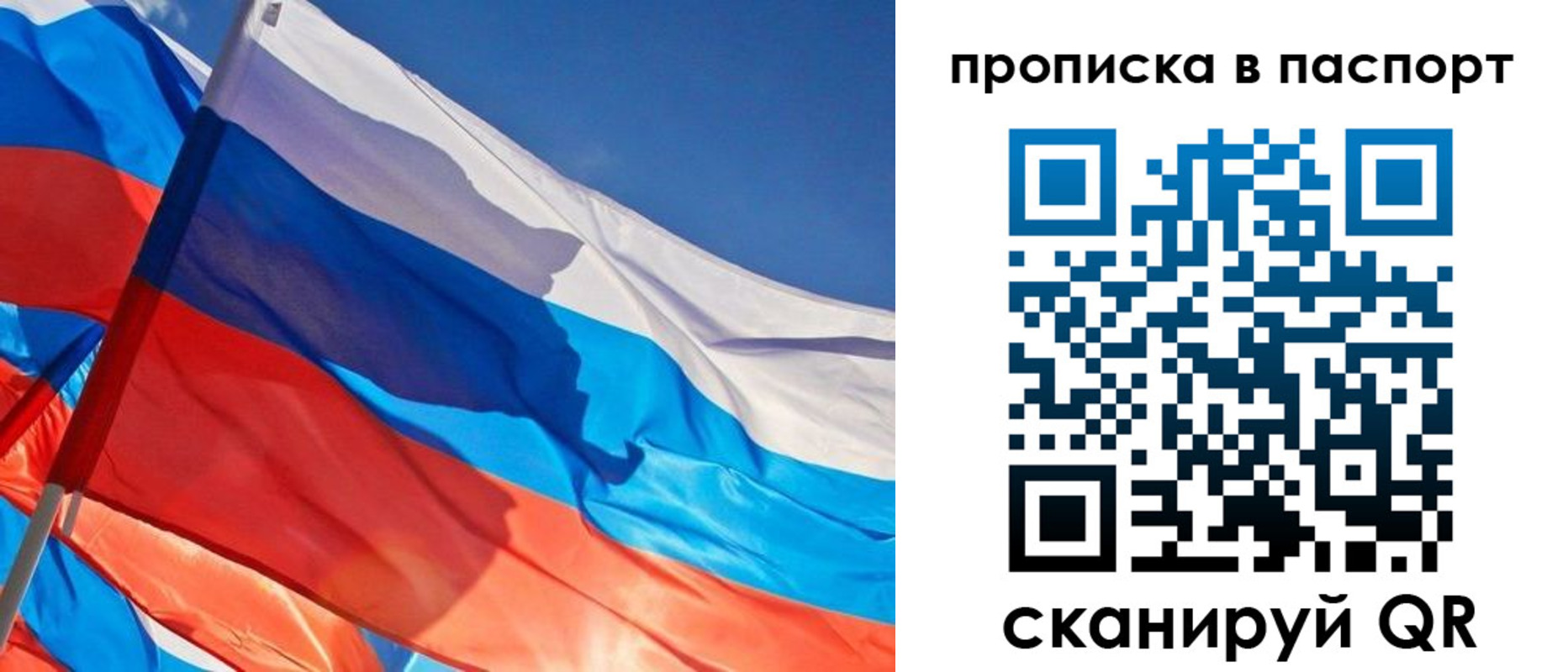 пропишу в квартире в Краснокамске